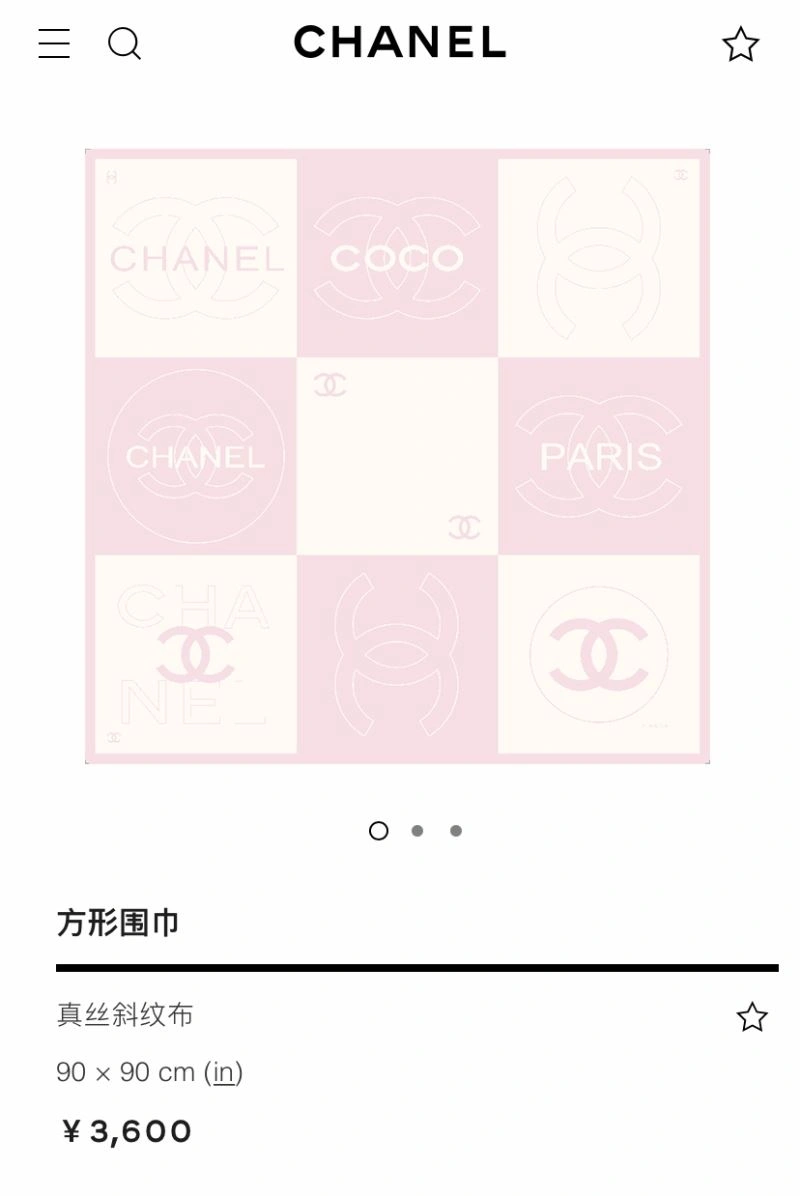 Chanel Scarf Refined 271885
