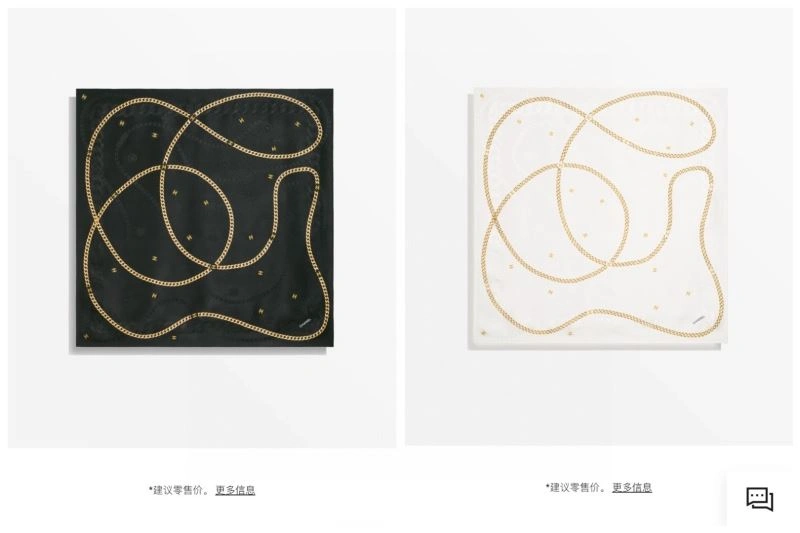 AllSeason Chanel Scarf 271900