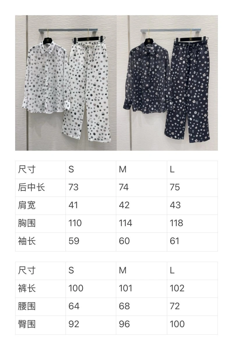 WellDesigned Chanel Shirts 108819