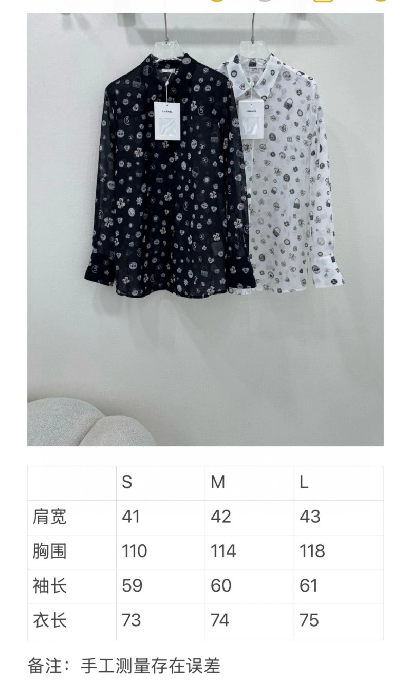 Chanel Shirts ZipUp 108816