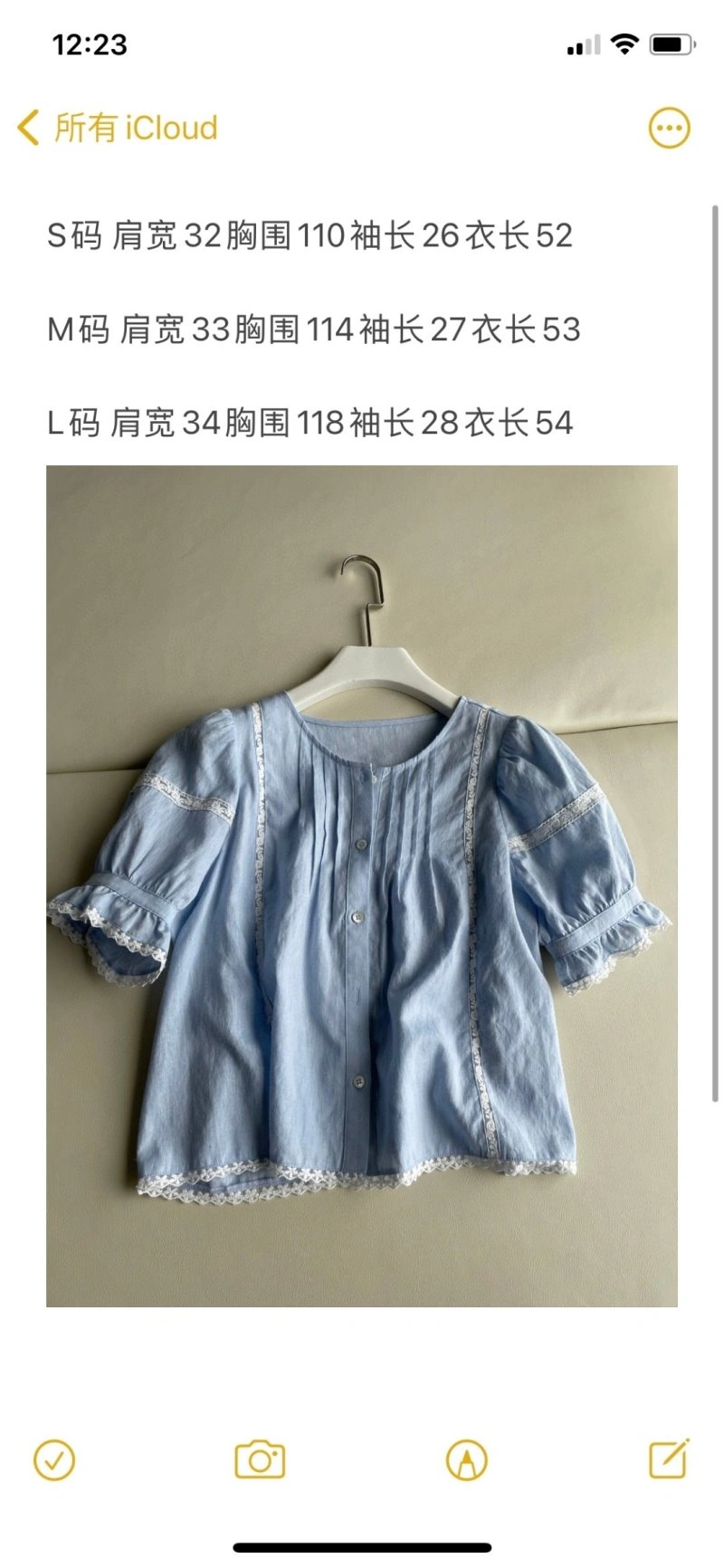 DailyWear Chanel Shirts 110478