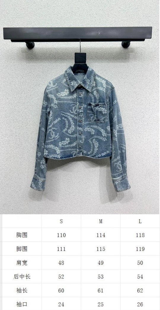 GoAnywhere Chanel Shirts 110464