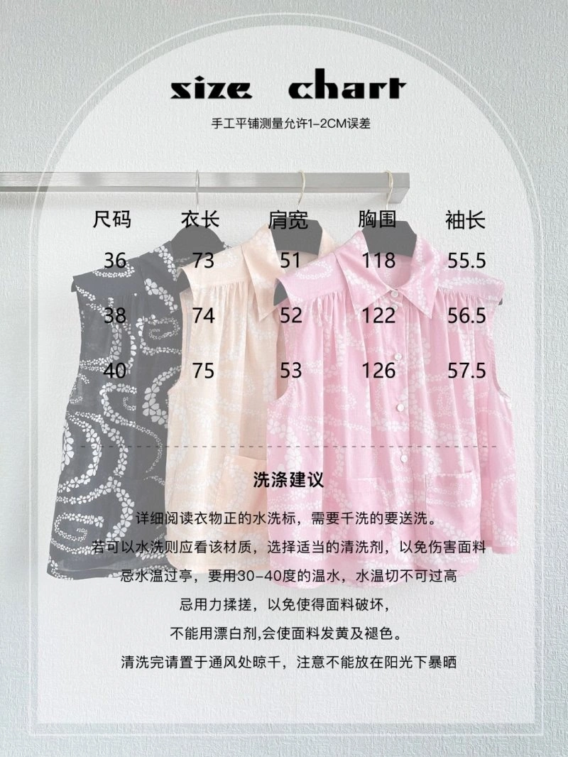 Chanel Shirts Sleek 110454
