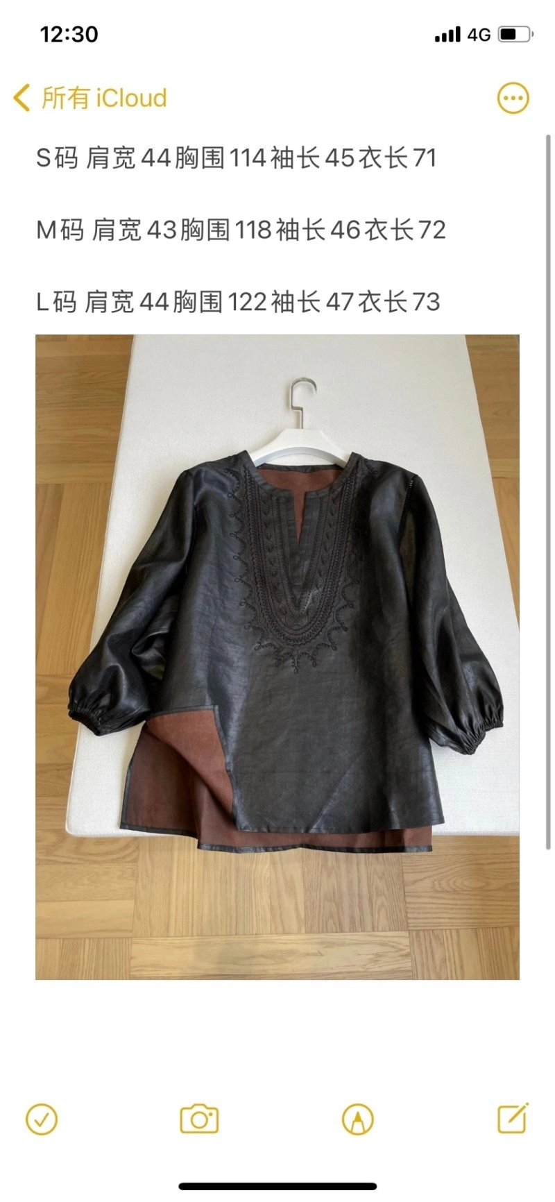 SunProtective Chanel Shirts 110453
