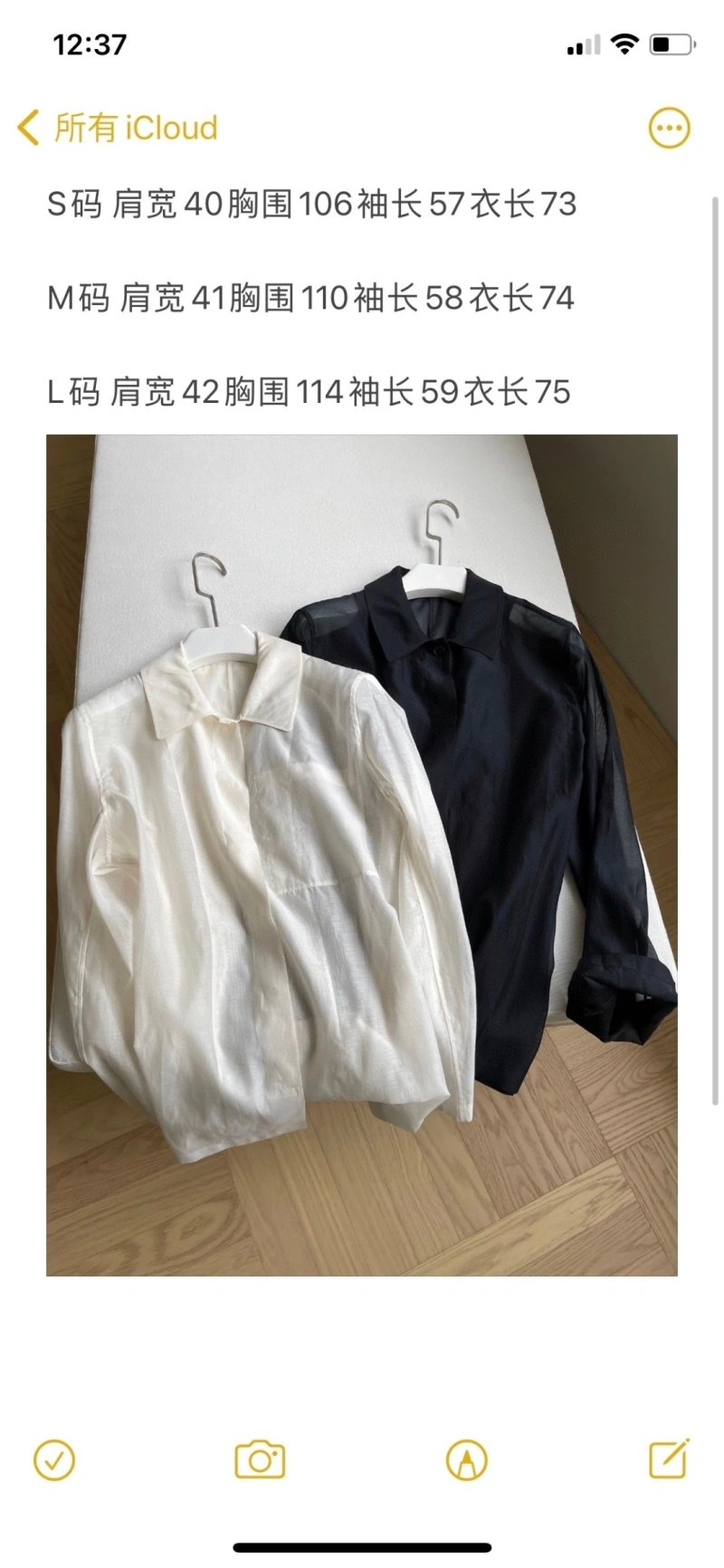 Chanel Shirts Contemporary 110450