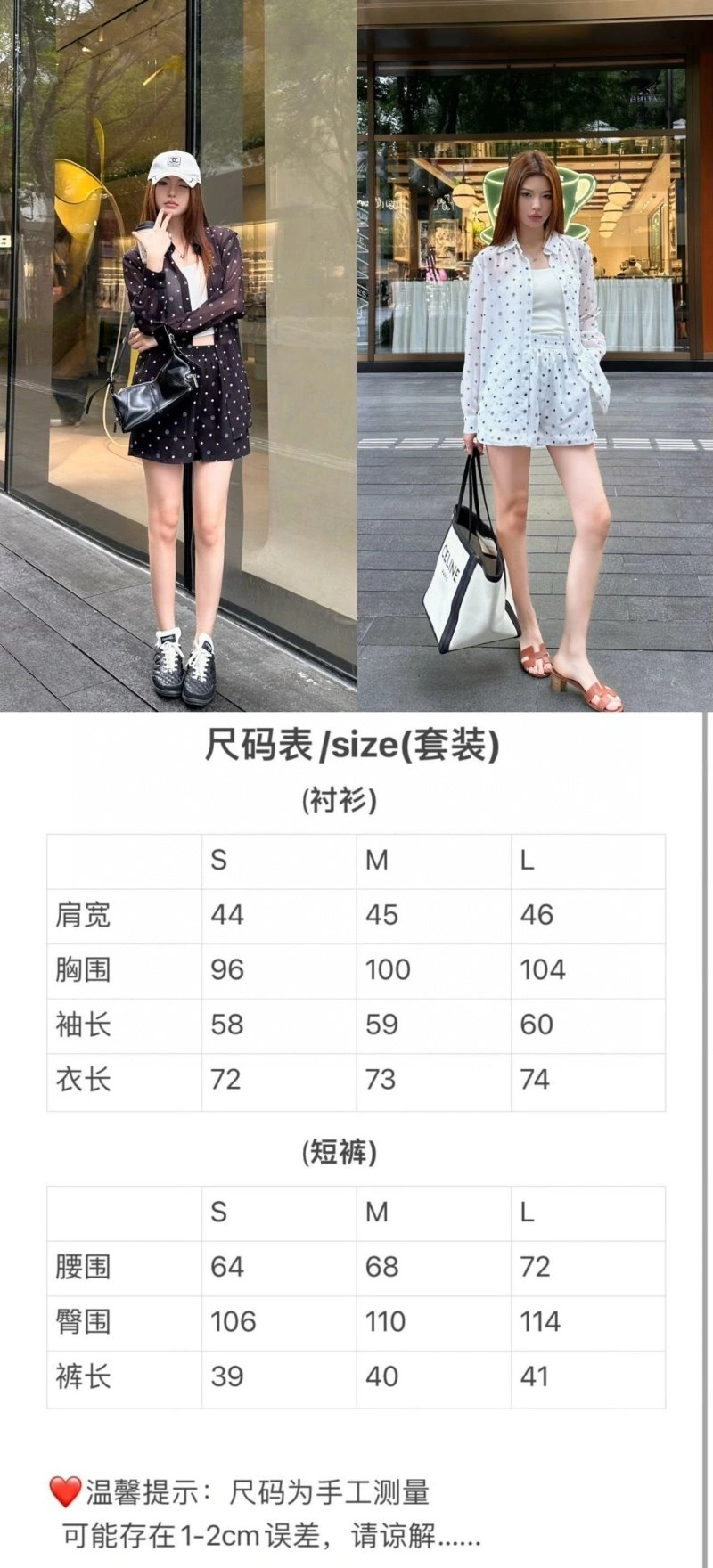 Chanel Shirts Versatile 110447