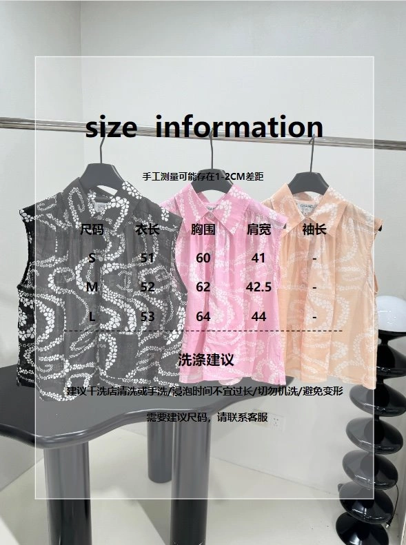 Chanel Shirts Original 110443