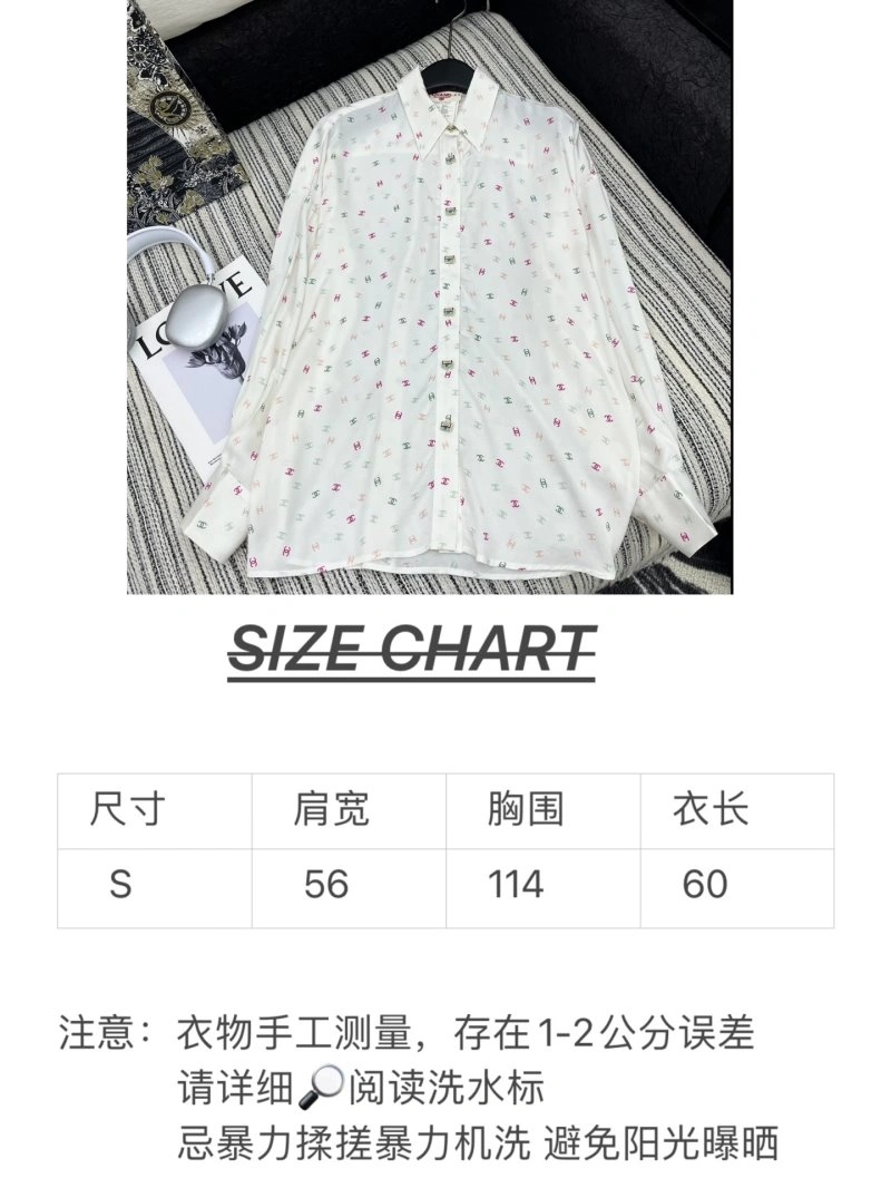 Chanel Shirts Vibrant 109746