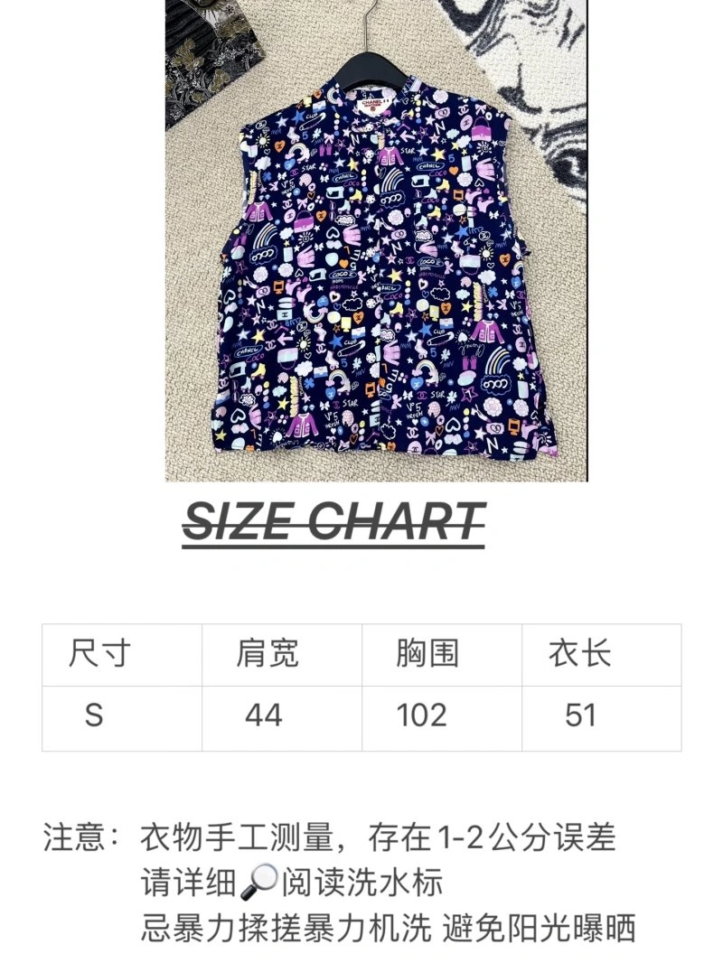 Chanel Shirts BestValue 109738
