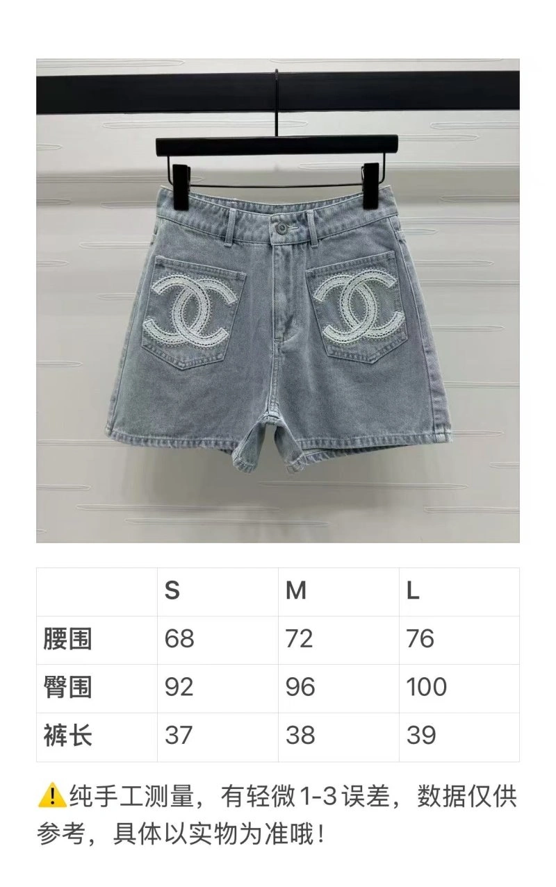 Chanel Short Pants EyeCatching 108784