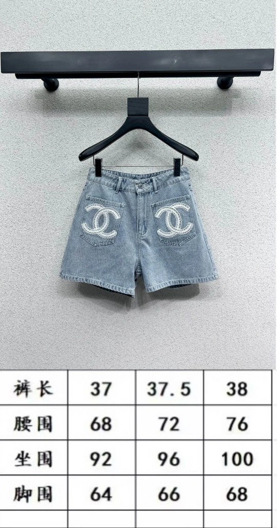 Chanel Short Pants Practical 108781