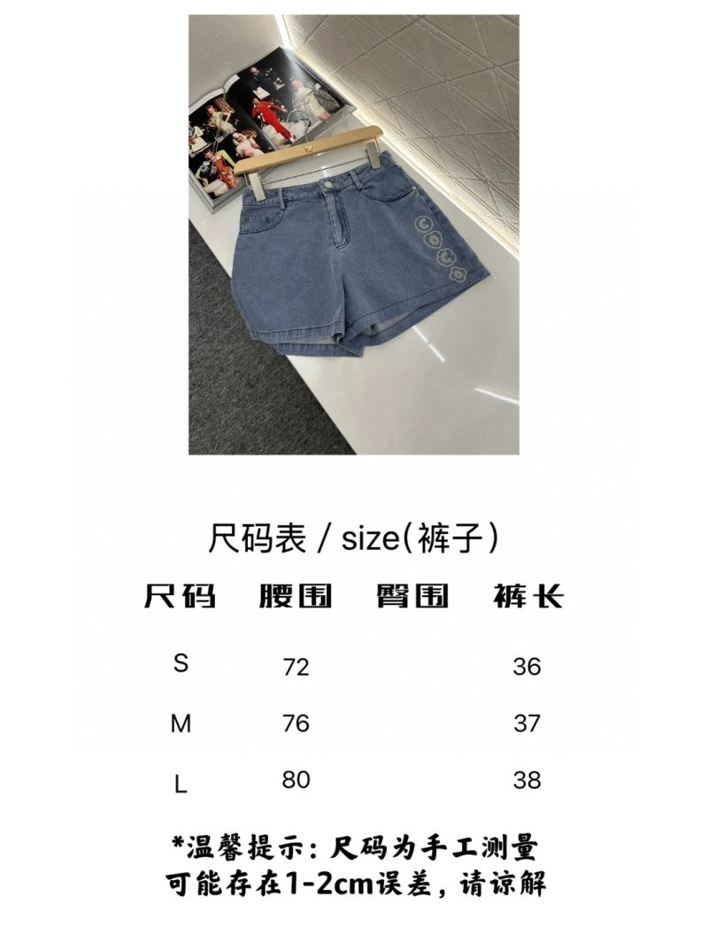 Chanel Short Pants DailyWear 108780