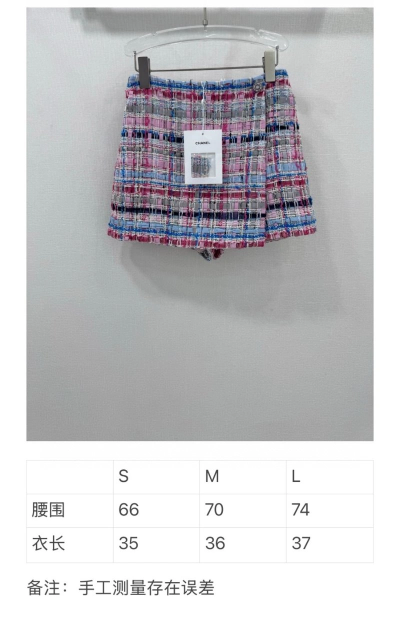 Durable Chanel Short Pants 108775