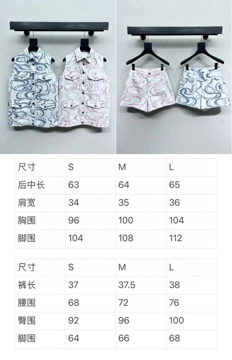 Chanel Short Pants Bright 108770