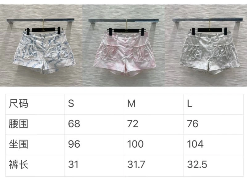 Chanel Short Pants SoftTouch 108774