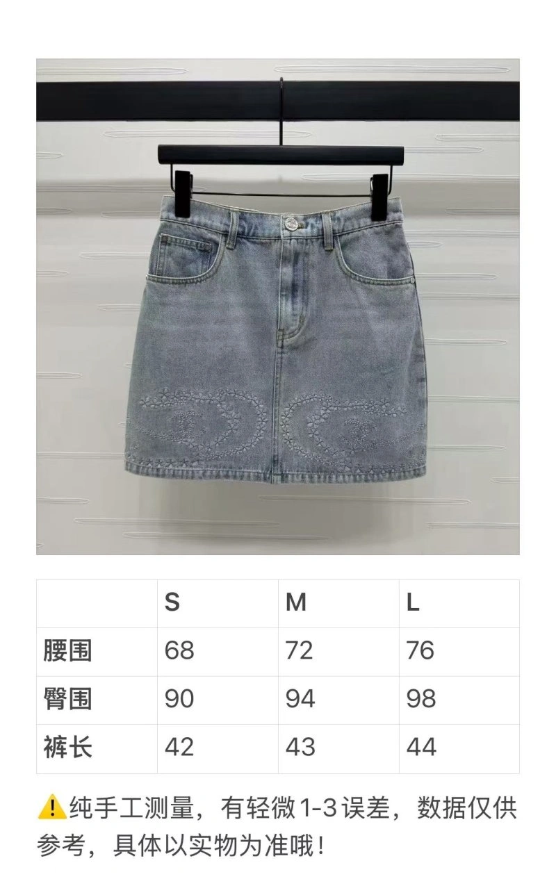 Neat Chanel Short Pants 108773