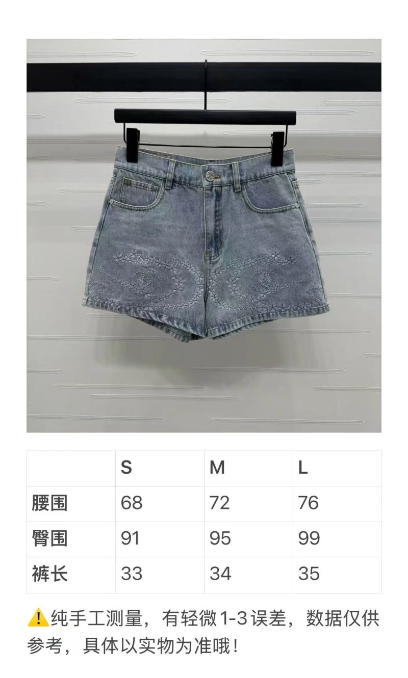 OnTrend Chanel Short Pants 108759