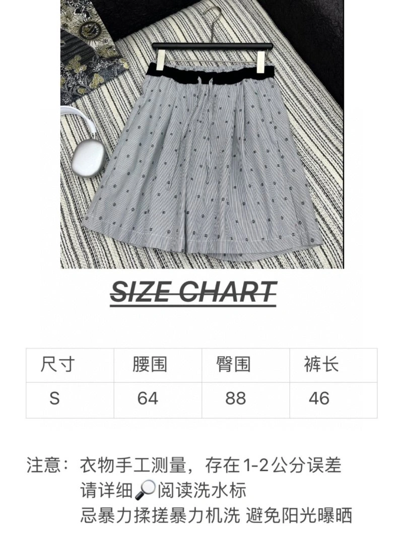Soft Chanel Short Pants 108767