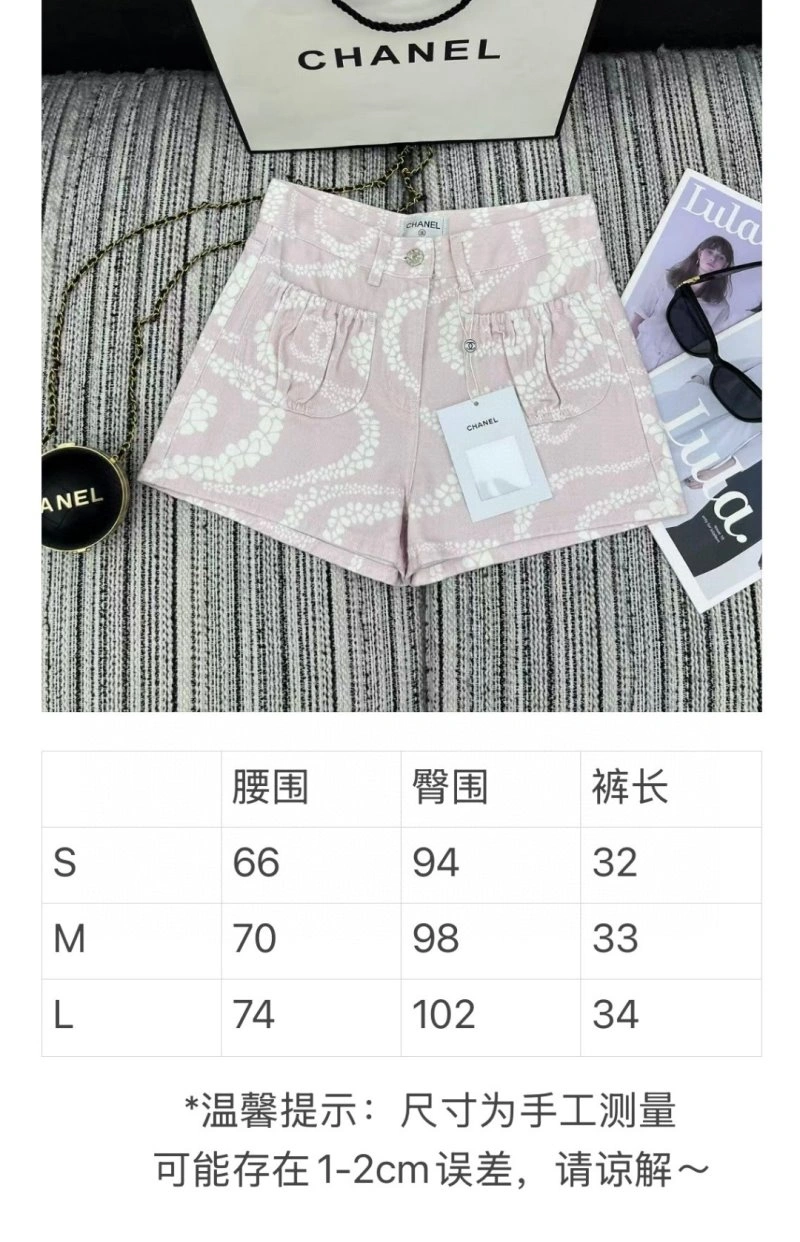 Chic Chanel Short Pants 110427