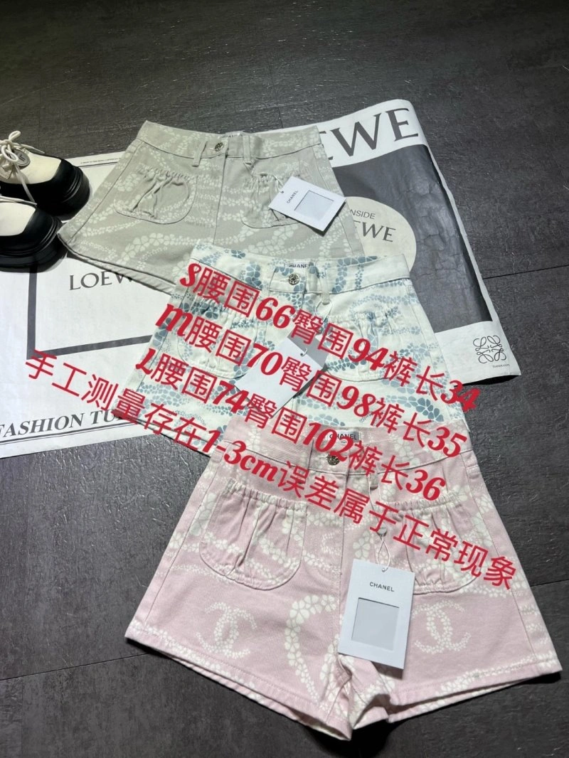 Chanel Short Pants Soft 110418