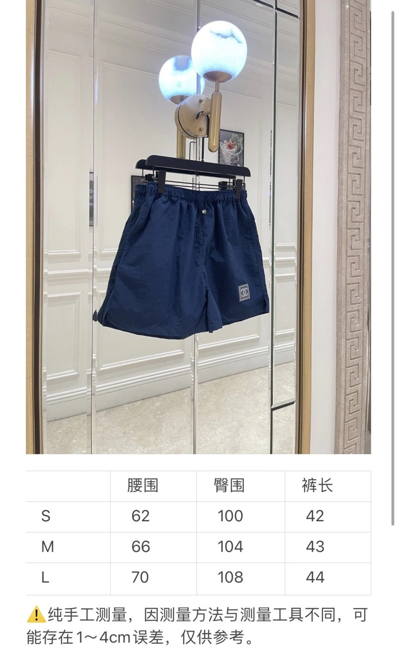 UrbanChic Chanel Short Pants 110440