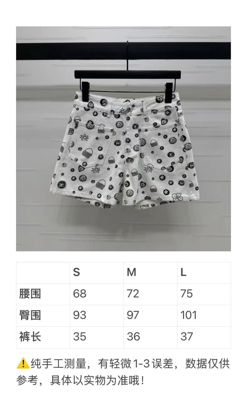 Chanel Short Pants Sophisticated 110419