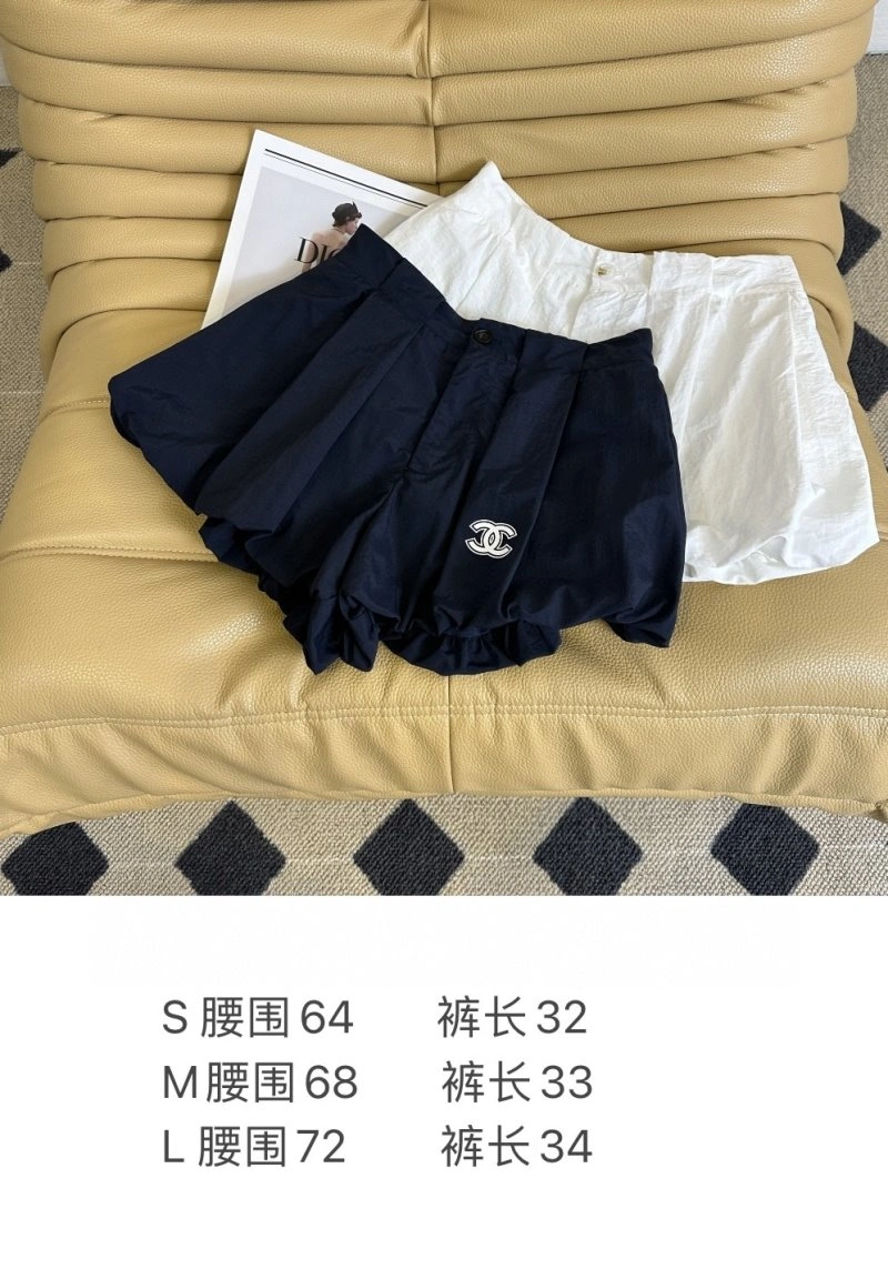 MultiPurpose Chanel Short Pants 110435