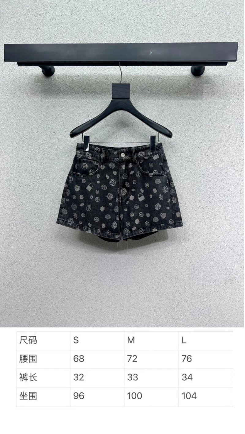 Chanel Short Pants QuickDry 110421