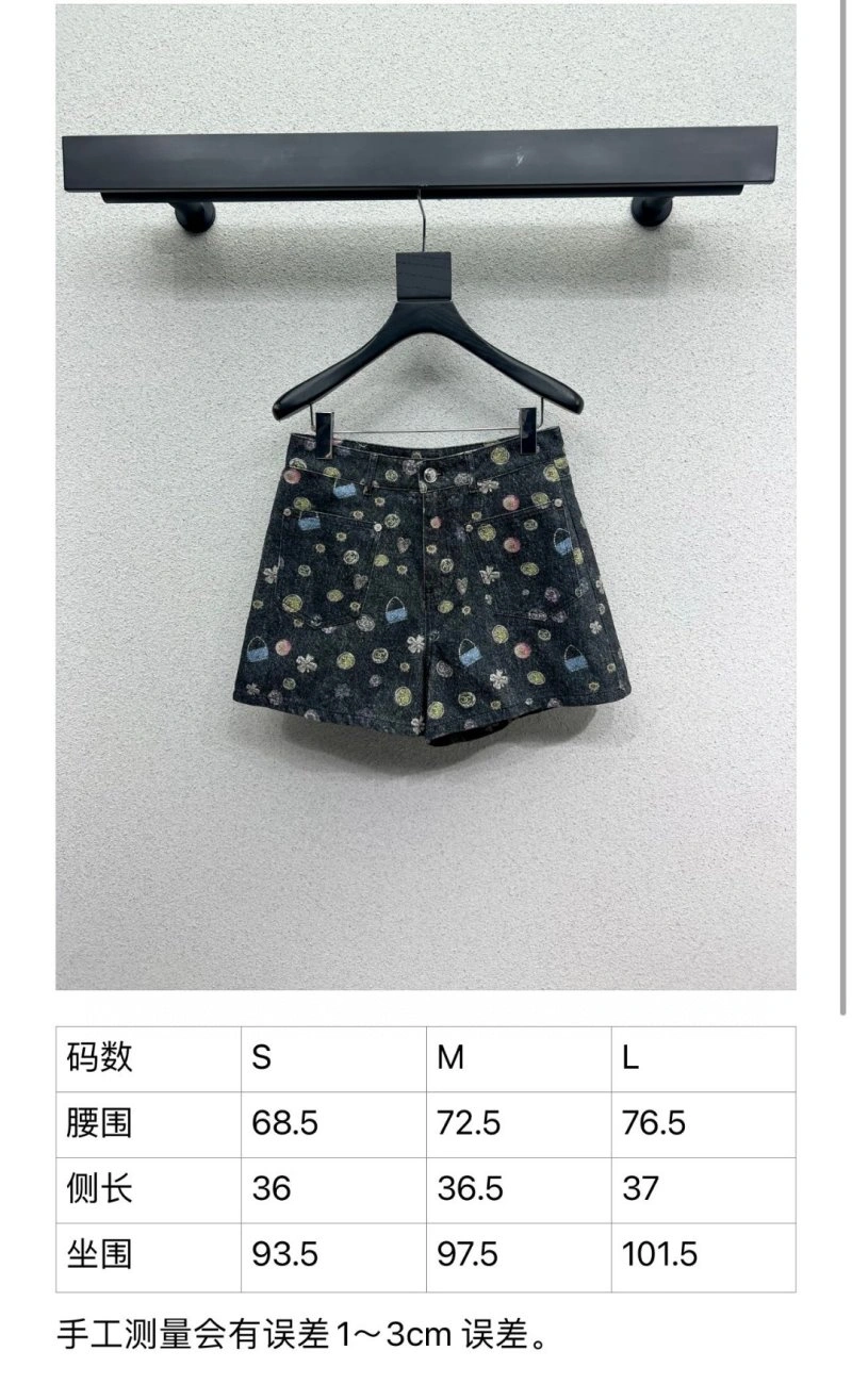 Chanel Short Pants SunProtective 110411