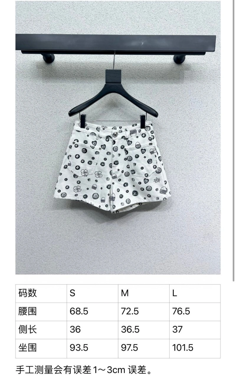 Chanel Short Pants HighQuality 110413