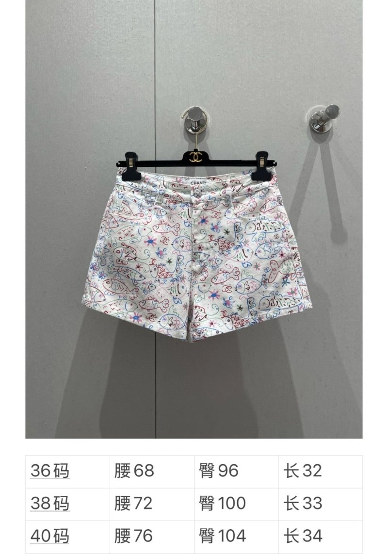 Chanel Short Pants Packable 108094