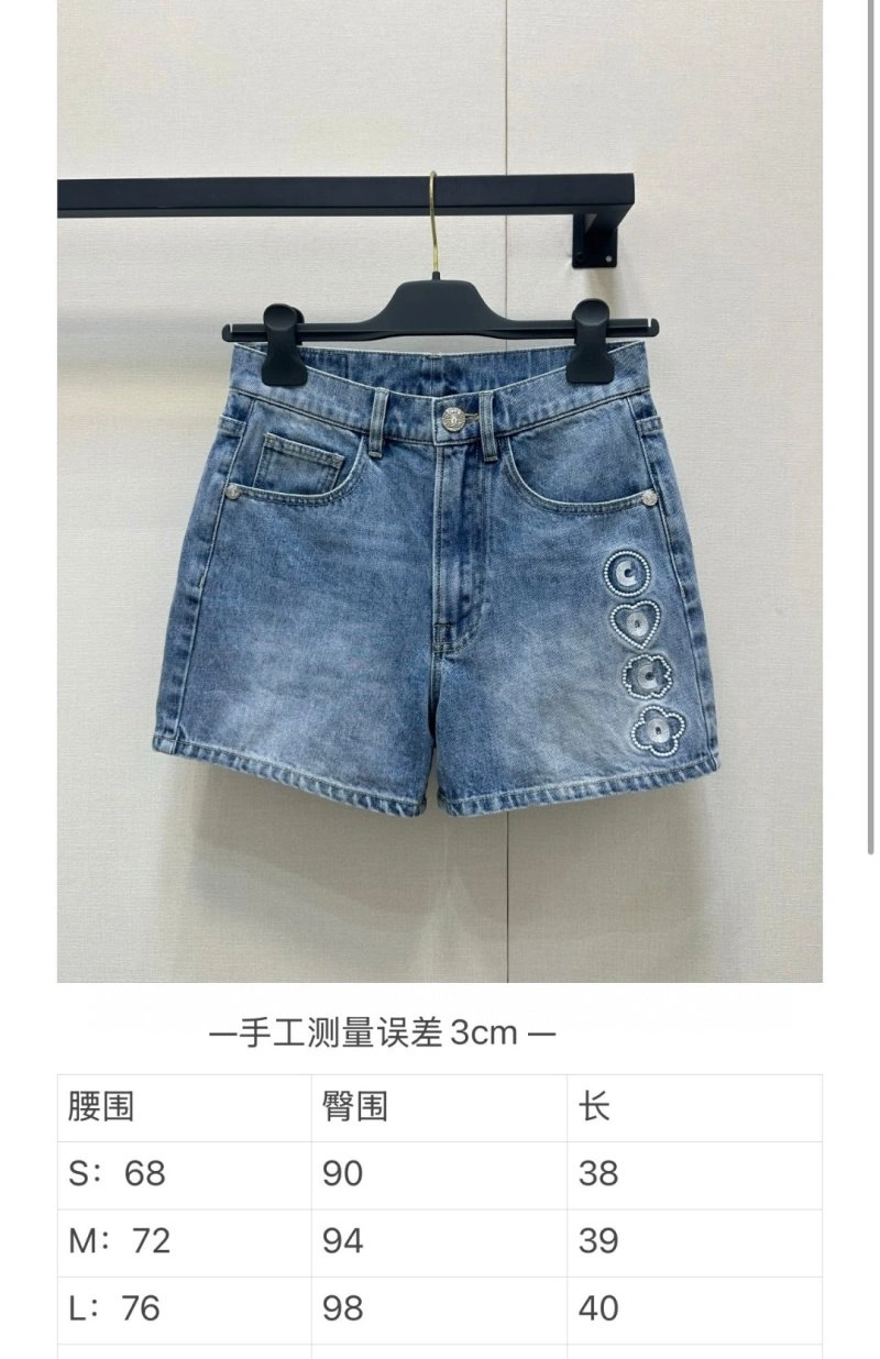 SportInspired Chanel Short Pants 108090