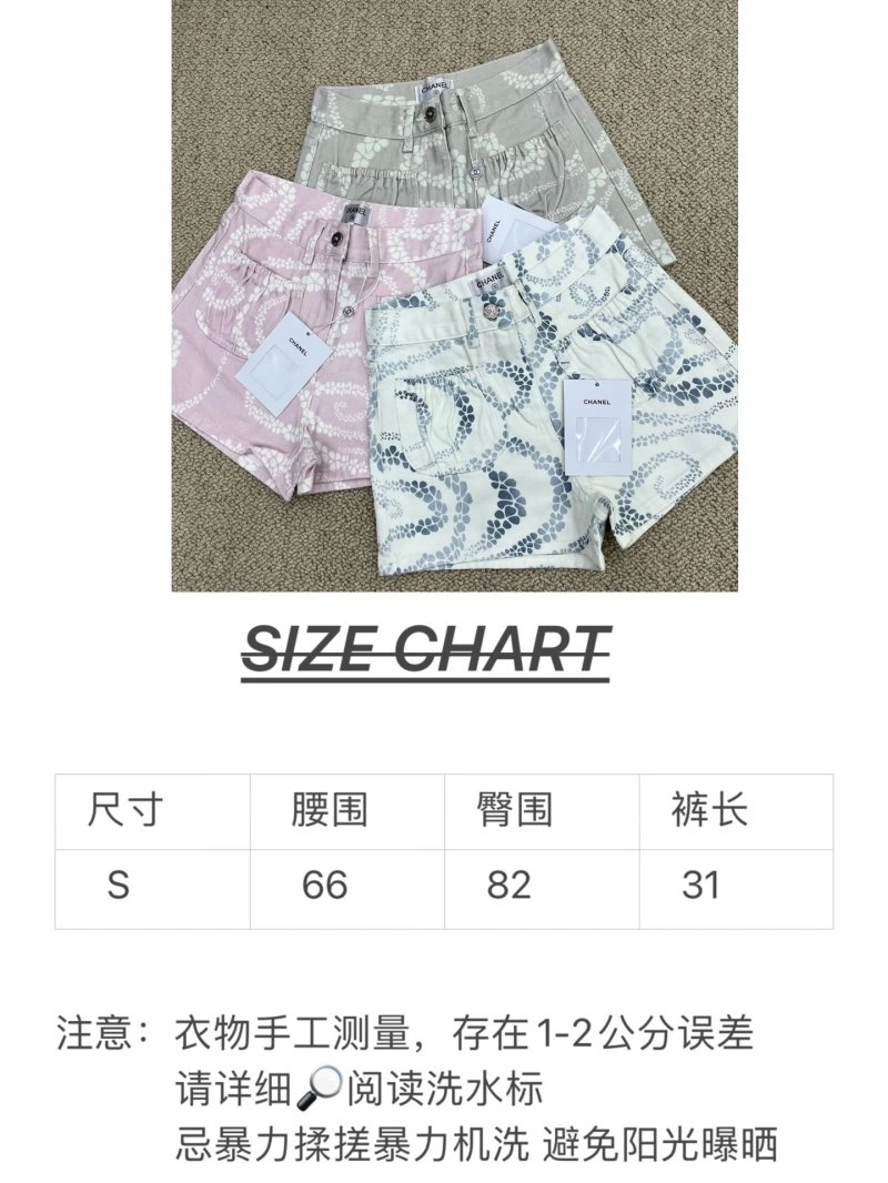 Chanel Short Pants Youthful 109733