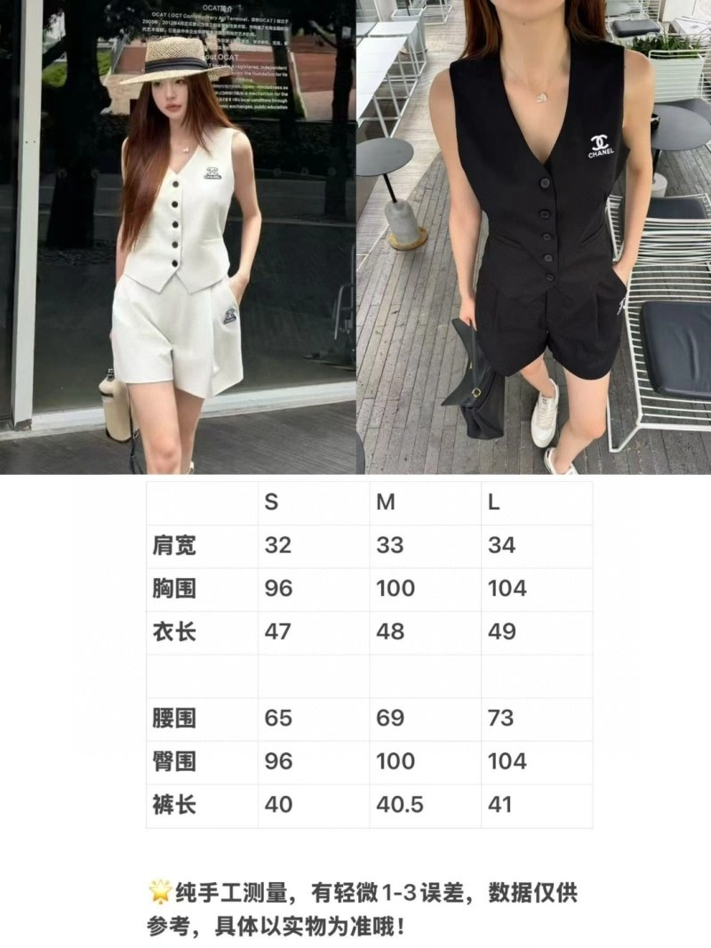 Upgraded Chanel Short Suits 109363