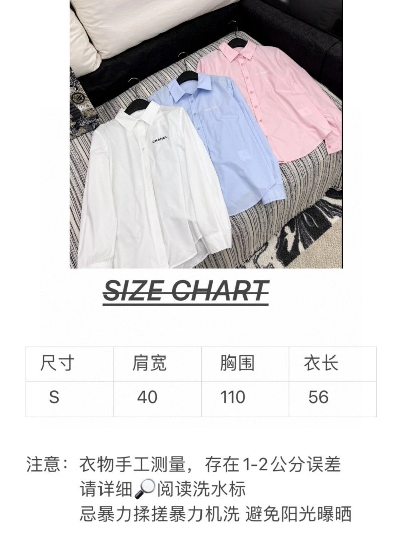 StreetReady Chanel Short Suits 110431