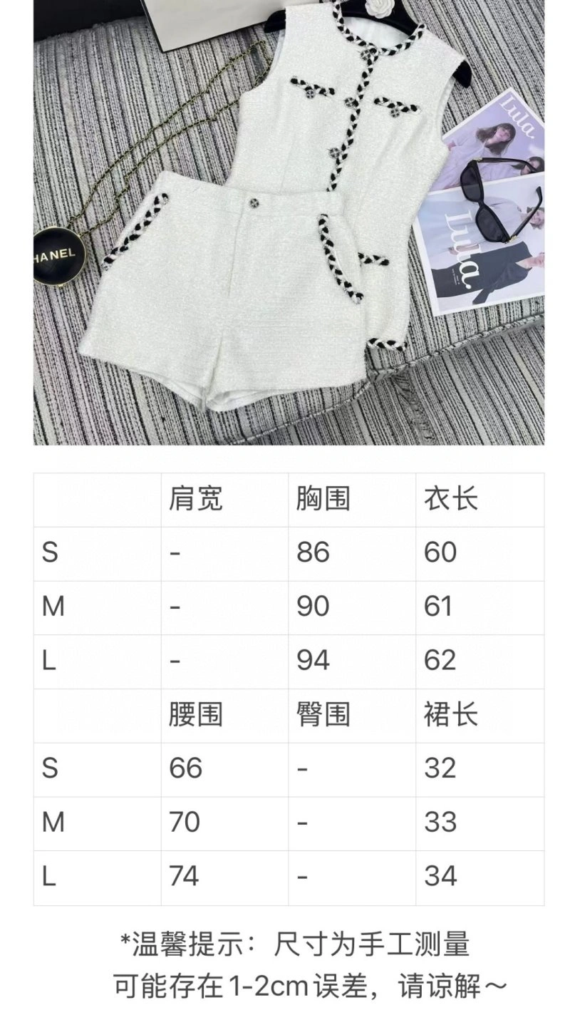 GoodFit Chanel Short Suits 110438