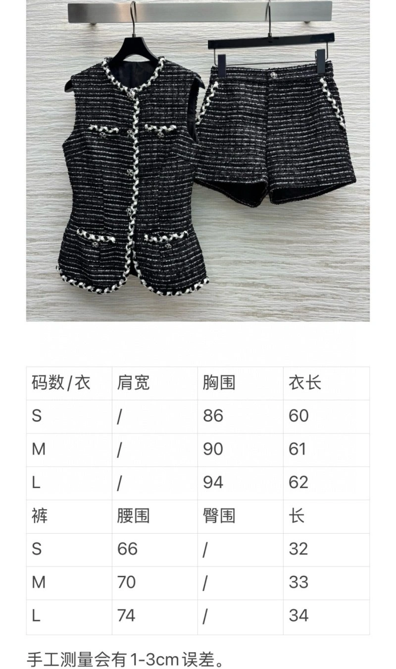 Chanel Short Suits HighPerformance 110412