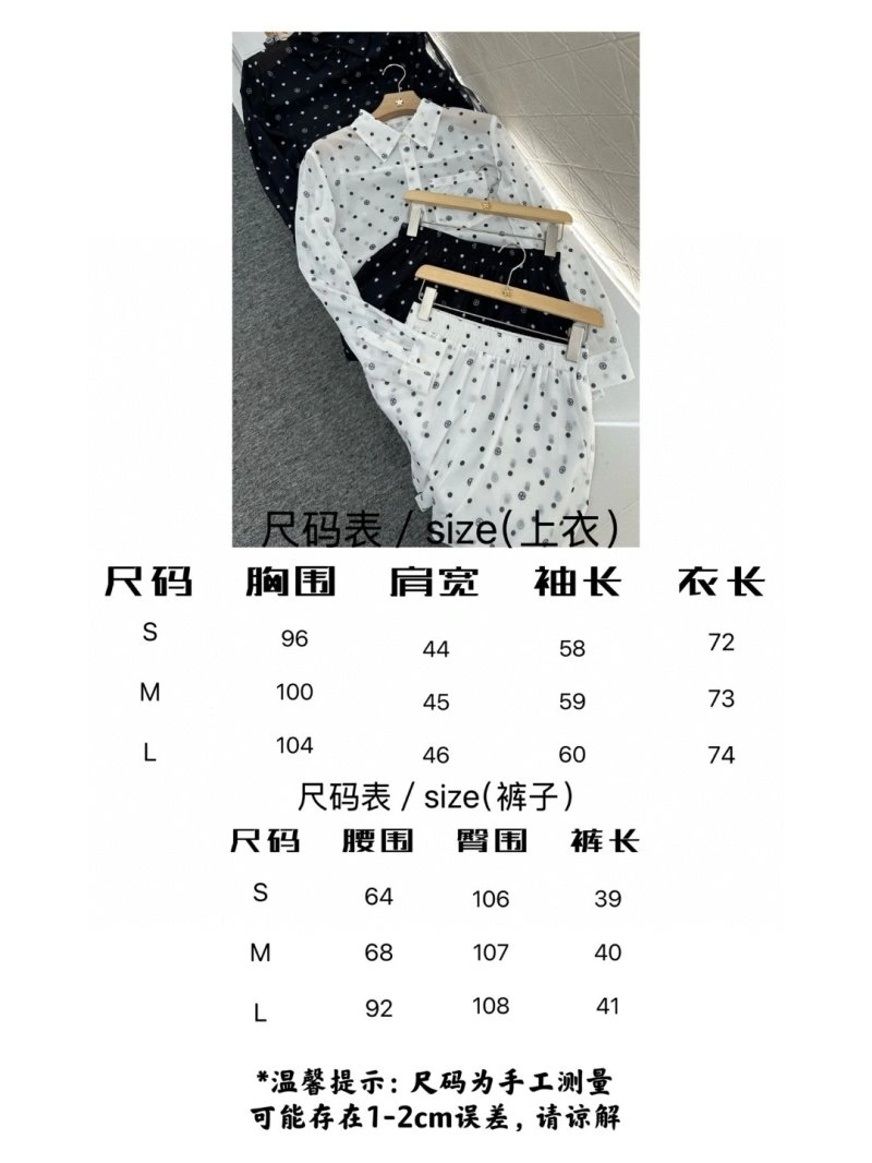 Chanel Short Suits Thermal 110398