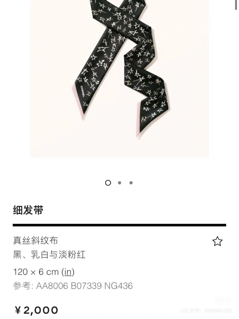 Chanel Silk Popular 273022