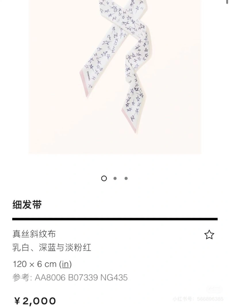 UrbanChic Chanel Silk 273020