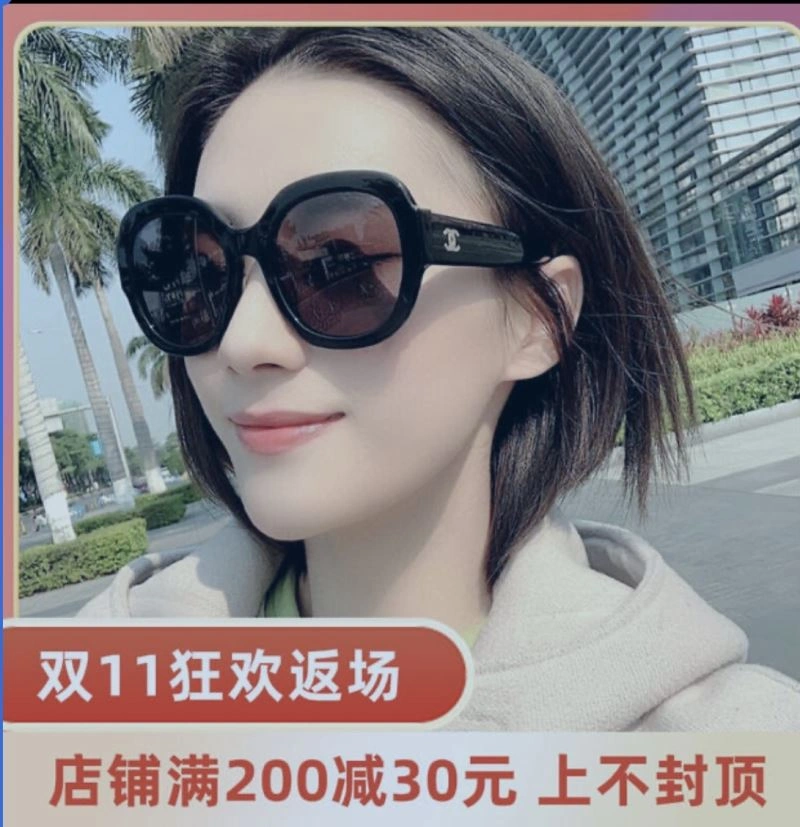 WaterResistant Chanel Sunglasses 278494