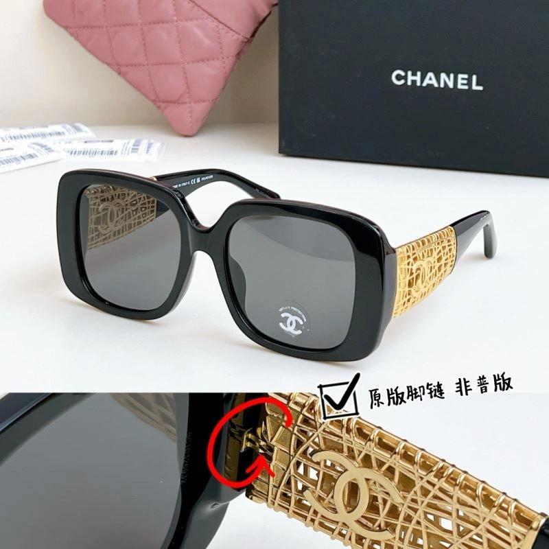 SoftTouch Chanel Sunglasses 278461