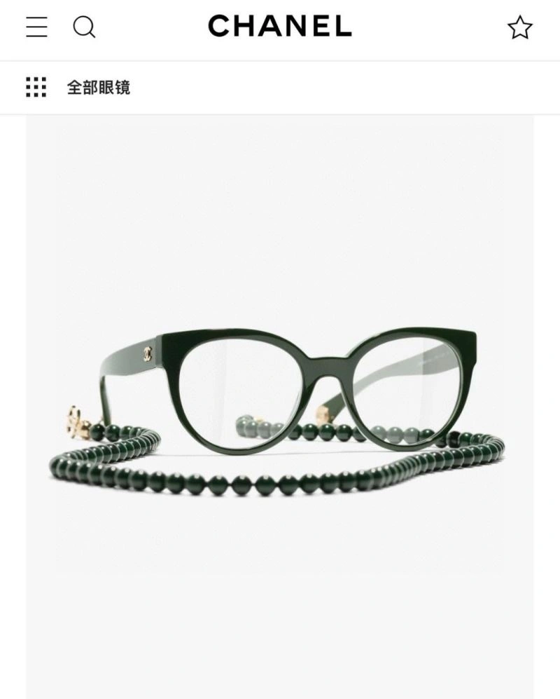 Chanel Sunglasses Minimalist 278470