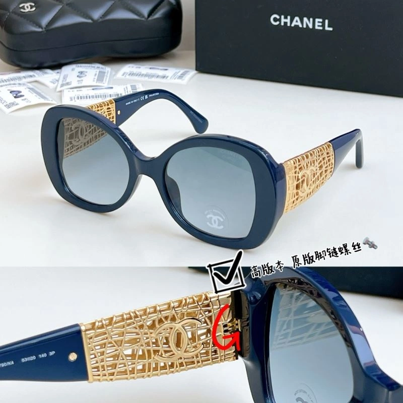 Chanel Sunglasses SunProtective 278447
