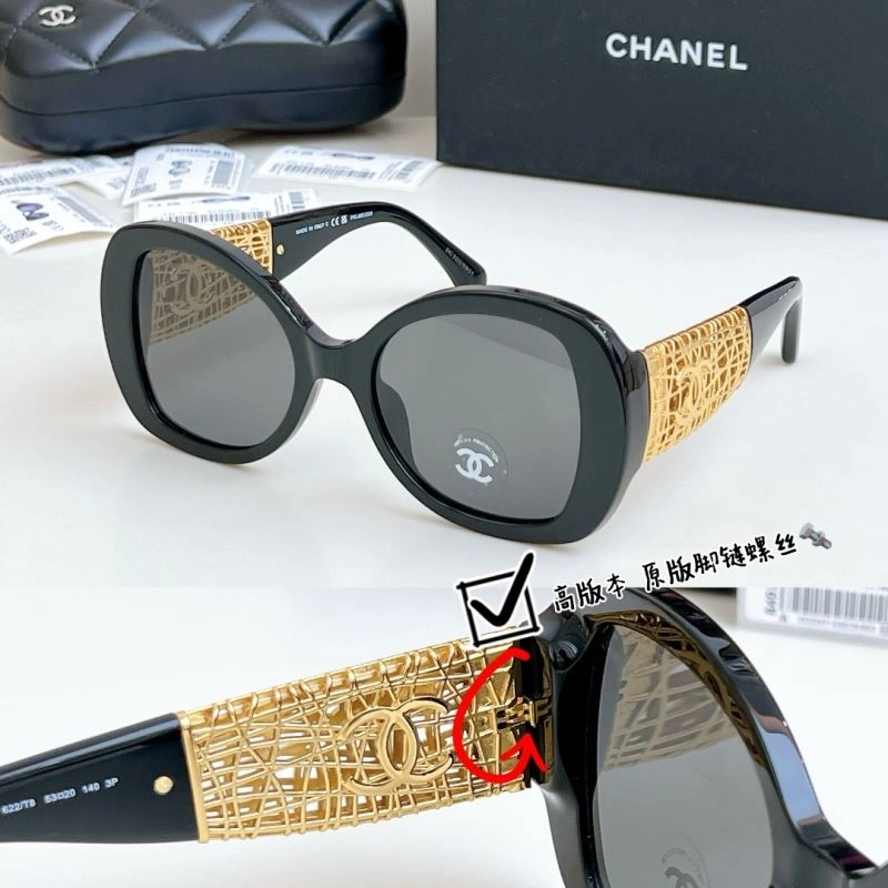 Chanel Sunglasses SunProtective 278447