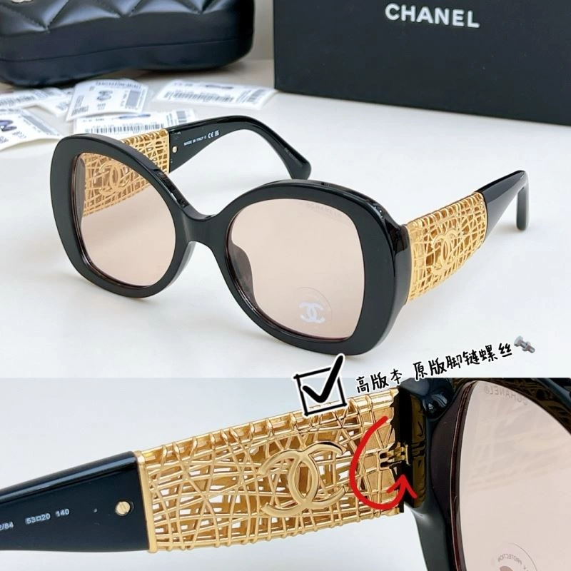 Chanel Sunglasses SunProtective 278447