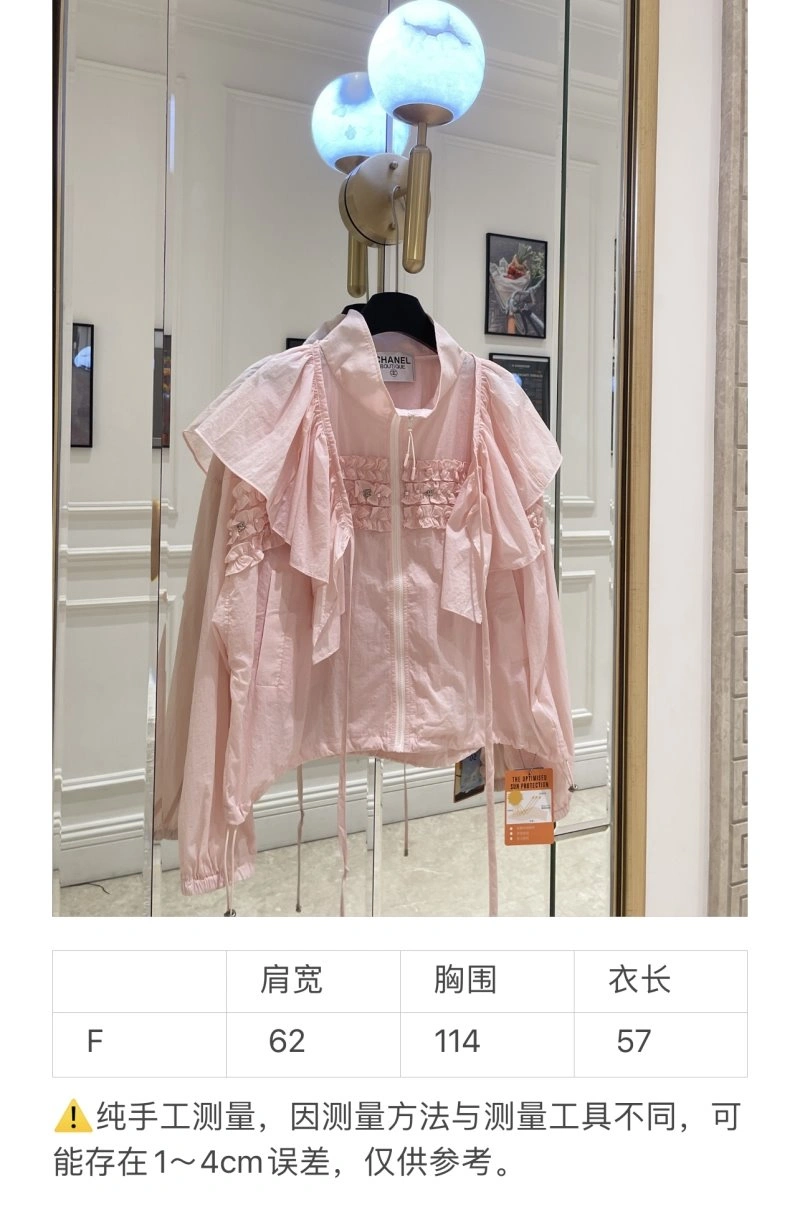 Chanel Sunscreen Jacket HighPerformance 108749