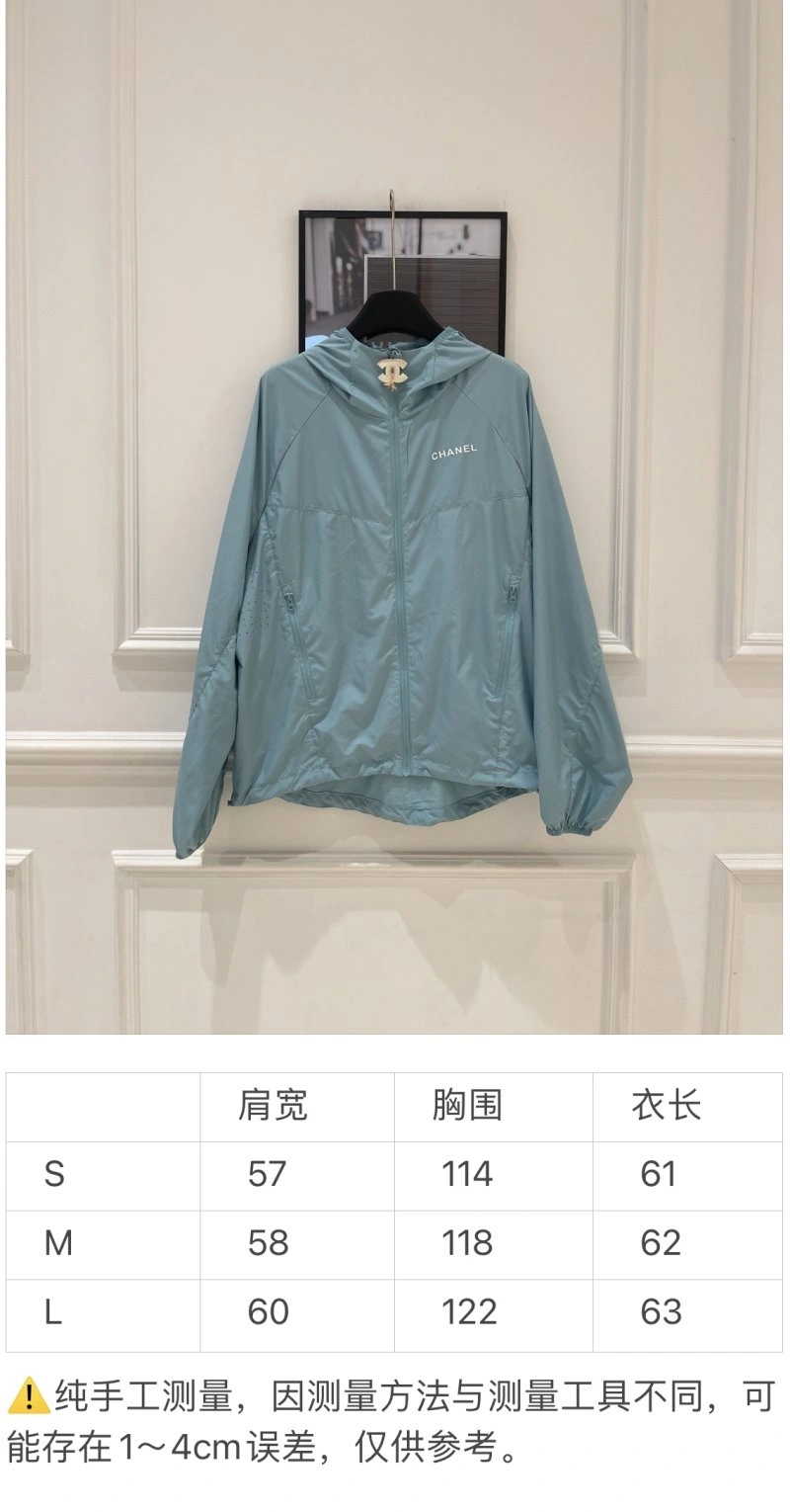 Comfortable Chanel Sunscreen Jacket 108746