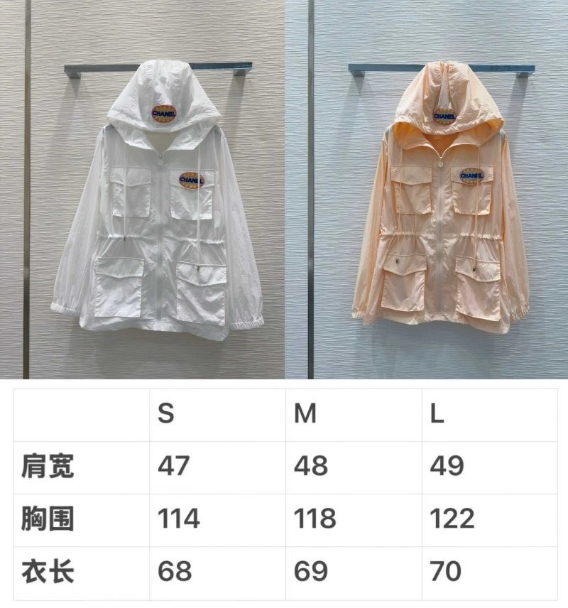 Breathable Chanel Sunscreen Jacket 110387