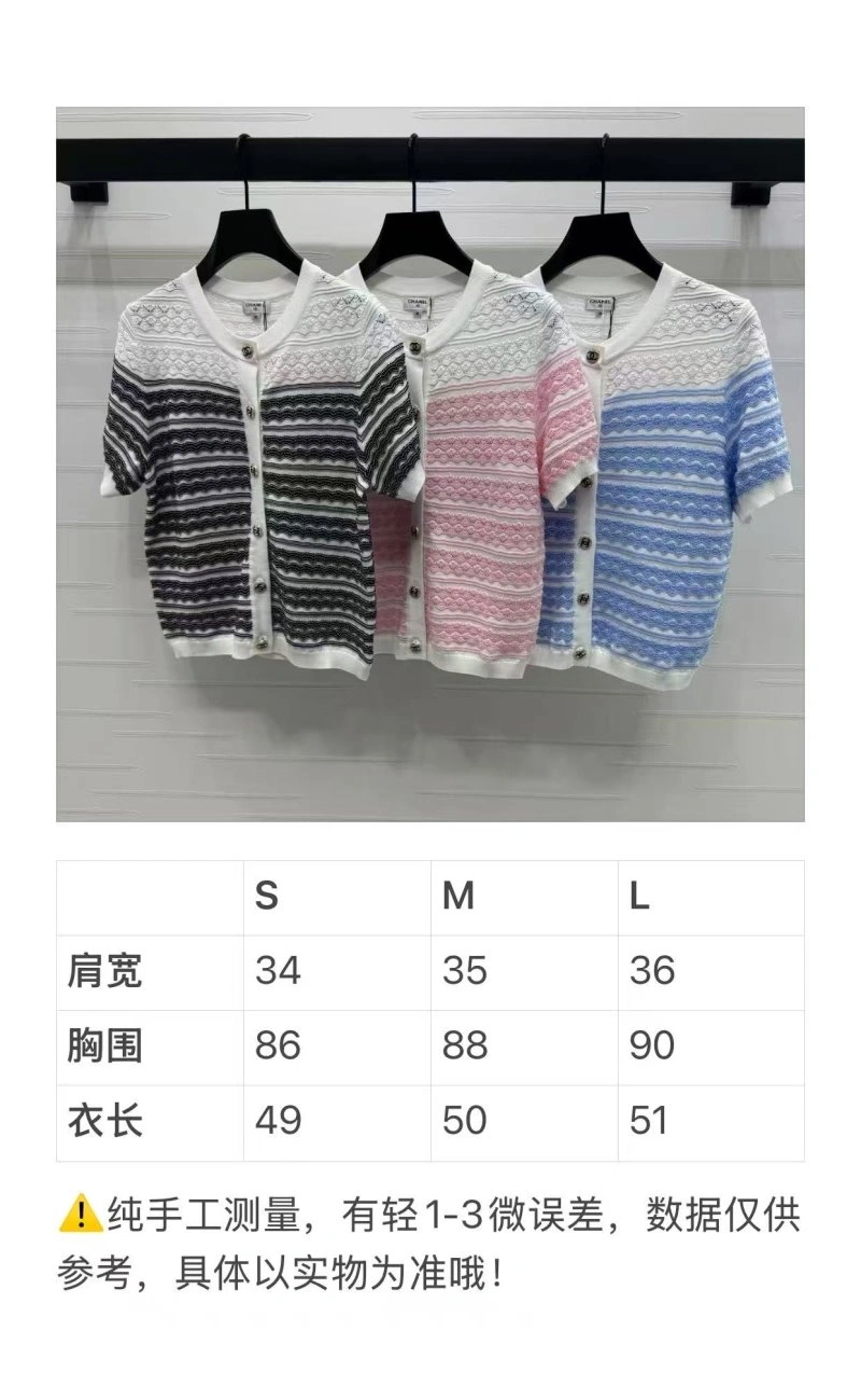 FashionForward Chanel Sweaters 110376